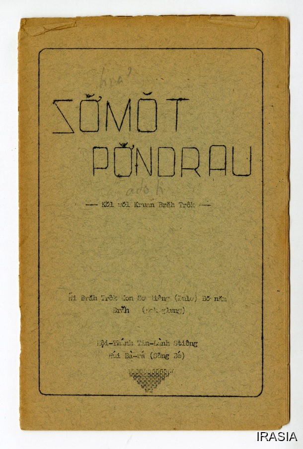 DIvers : Somot pondrau / DIvers : Somot pondrau / Dournes, Jacques /  Viet Nam/ Viet Nam