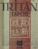 133451