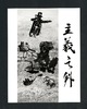 186024