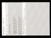 187023