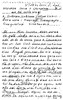 Cosmologie: Mythologie: Récits: Carnet de récit 23