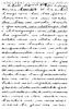 Cosmologie: Mythologie: Récits: Carnet de récit 53