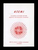 ASEMI 1984 catalogue bilingue