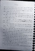 74503