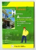 General, Taiwan Homestay Accomodation for International Youth Travelers